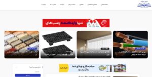 آموزش ساختمان