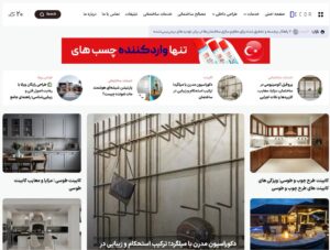 دکور ساختمان