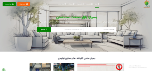 تبلیغات بسپار