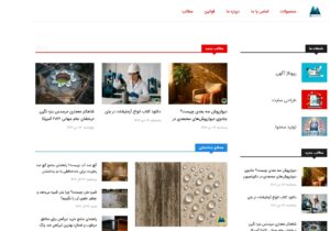 تبلیغات در سازه برتر